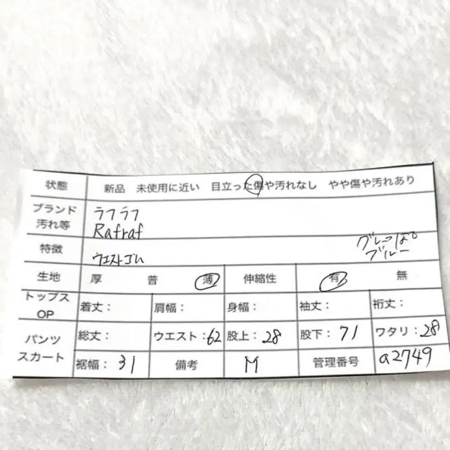 2번째 상품 이미지