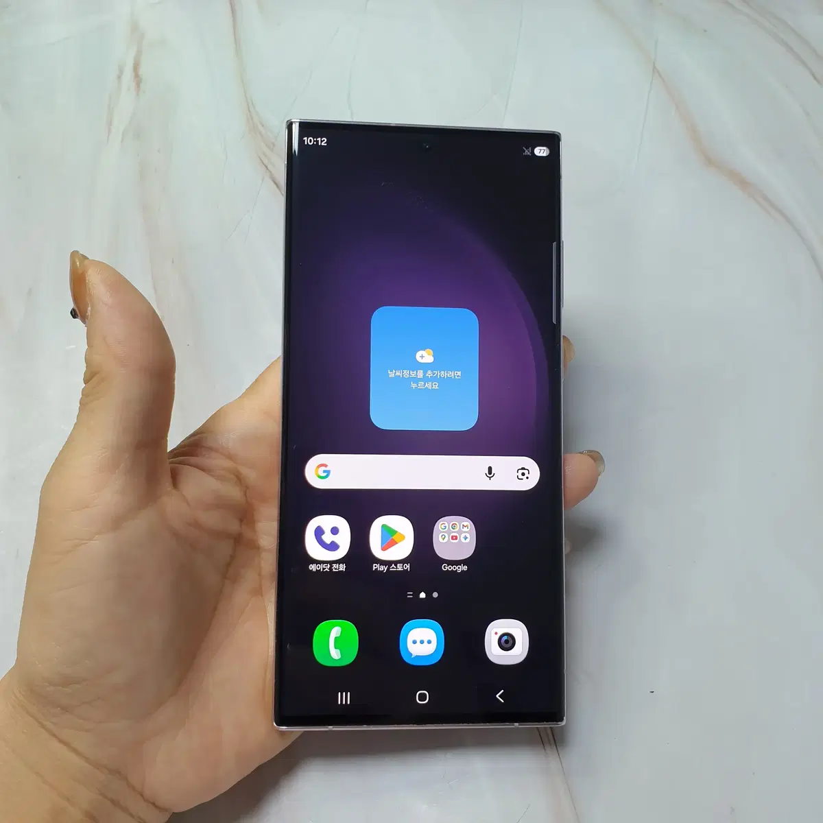 SK 갤럭시 S23울트라 5G 라벤더 512G S급 판매합니다