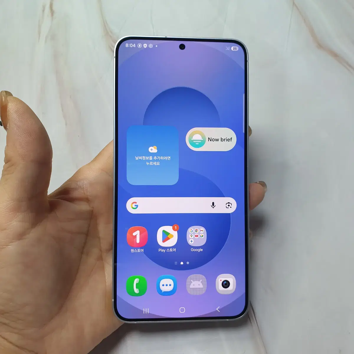 LG 갤럭시 S25+ 5G 블루 256G S급 판매합니다
