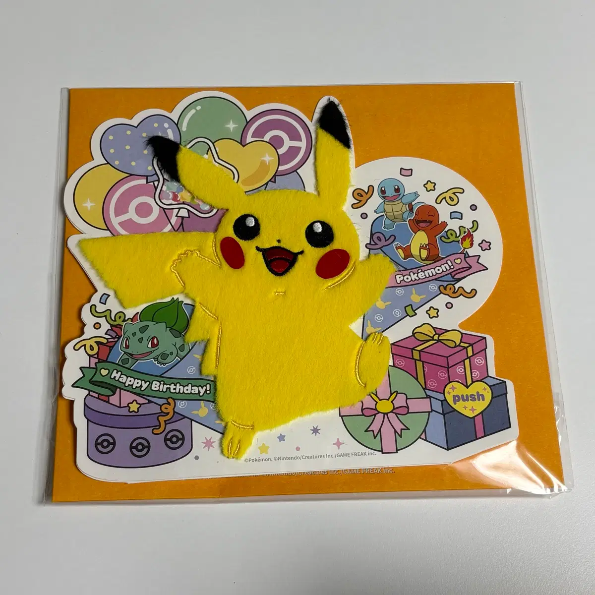 포켓몬 피카츄 생일 축하 카드