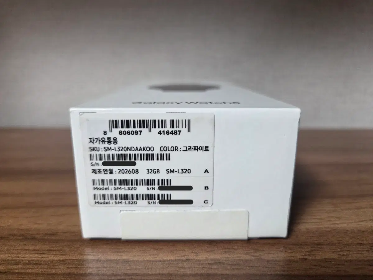 갤럭시 워치8 40mm 블루투스 실버 [미개봉 새상품]