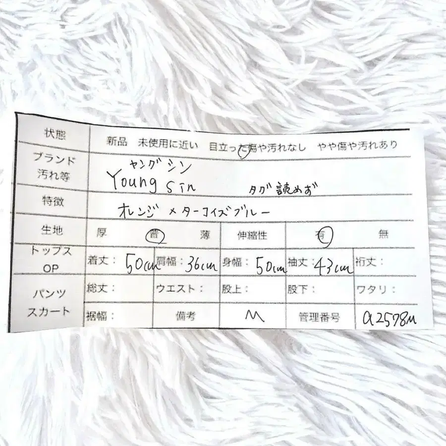 2번째 상품 이미지