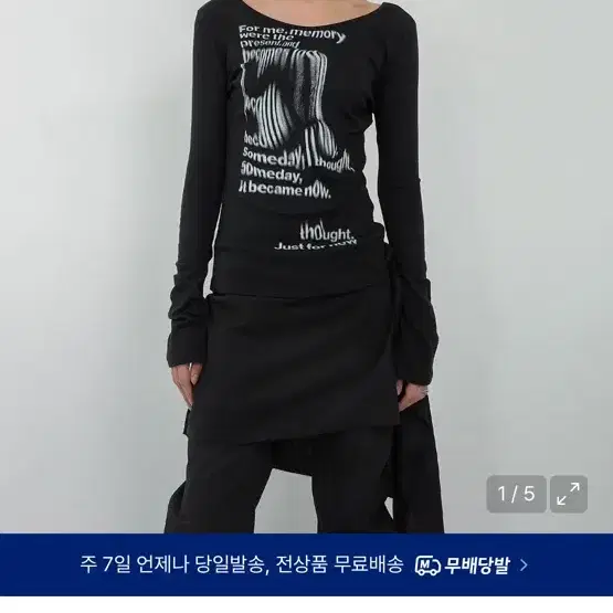 (새상품) 나체 플로우 FLOW SLIM FIT LONG SLEEVE BLACK