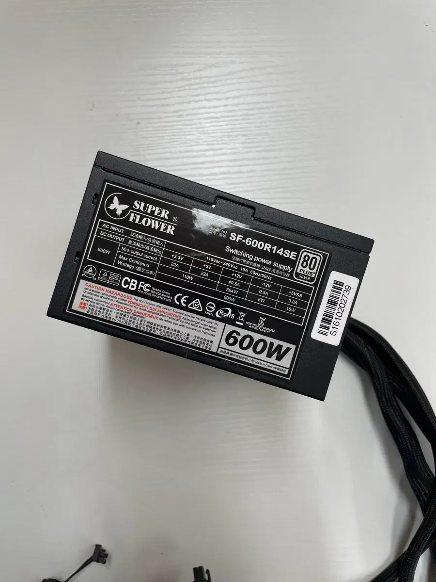 슈퍼플라워 SF-600R14SE 600W 파워서플라이+전원선