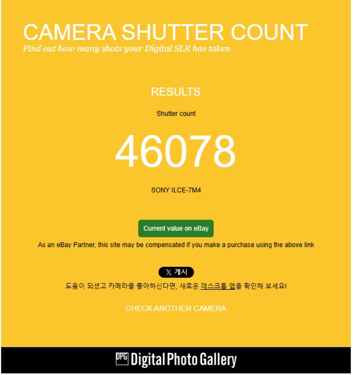 A7M4,28-75,V1,X2T,팔캠 팝니다.