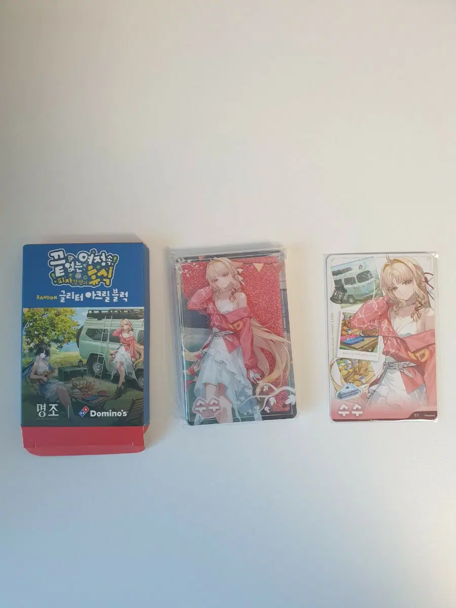 명조 도미노 수수 포카 아크릴 굿즈 코드사용