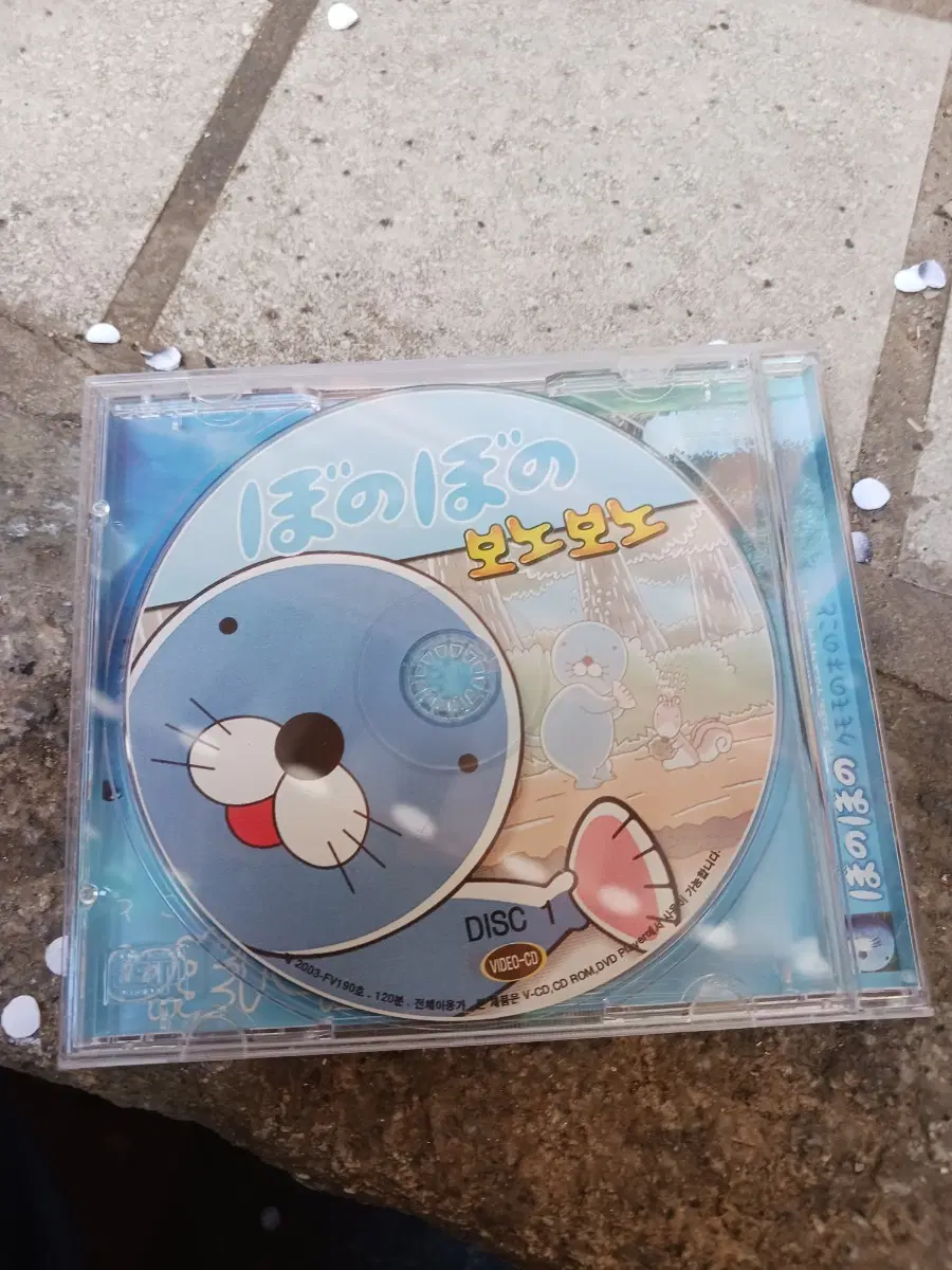 보노보노 DVD 비디오....수집소장용