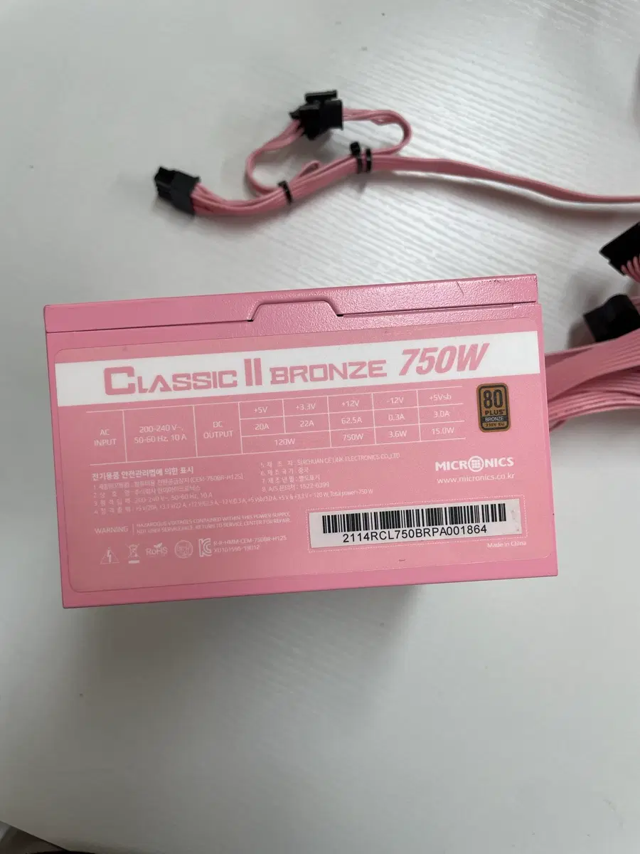 마이크로닉스 클래식 2 브론즈 750W 파워 서플라이 핑크+전원선