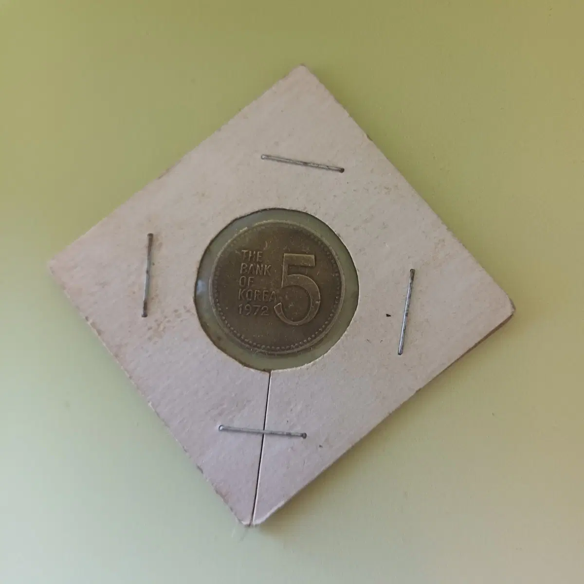 한국은행 5원 1972년 주화