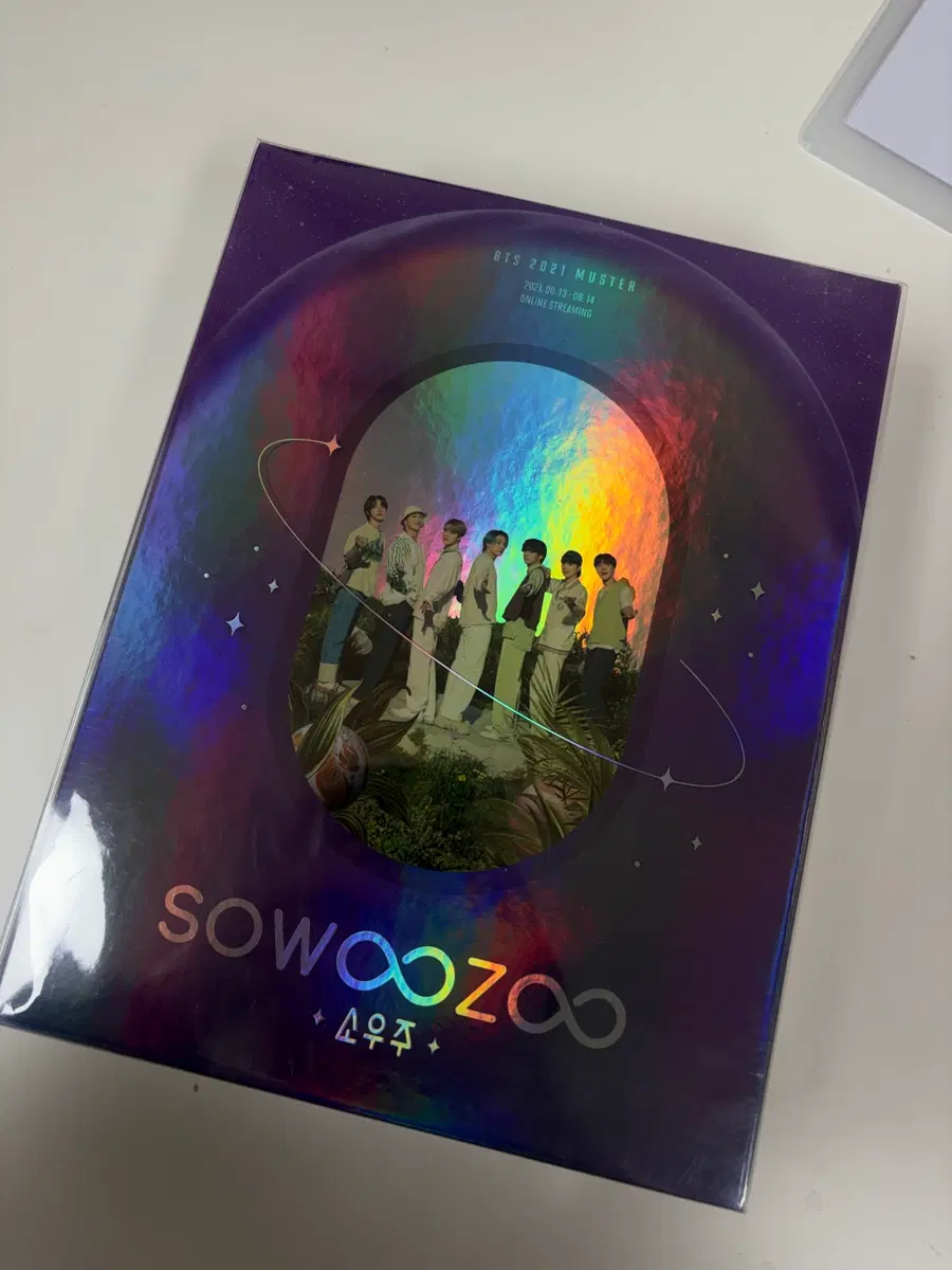 BTS 방탄소년단 2021 머스터 소우주 디지털코드