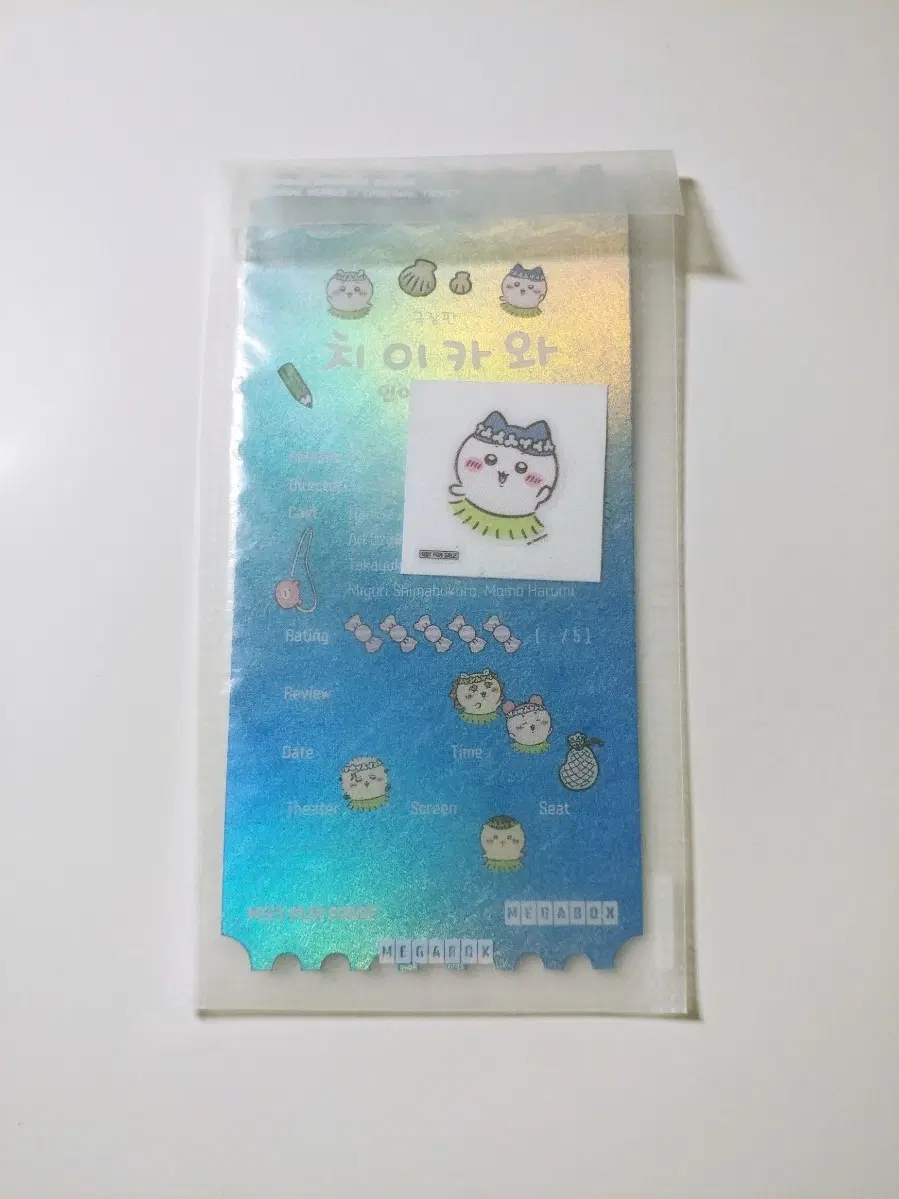 치이카와 오리지널티켓 팝니다.