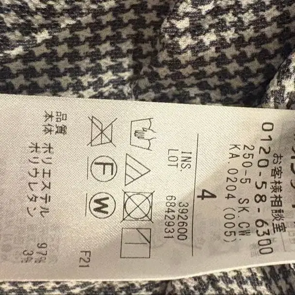 7번째 상품 이미지