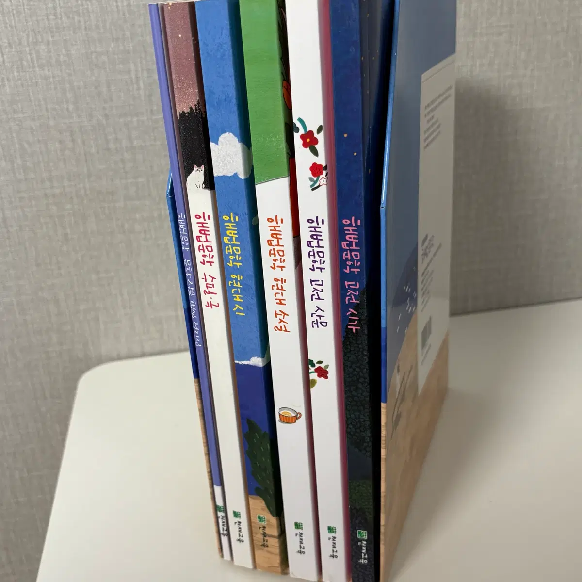 해법문학