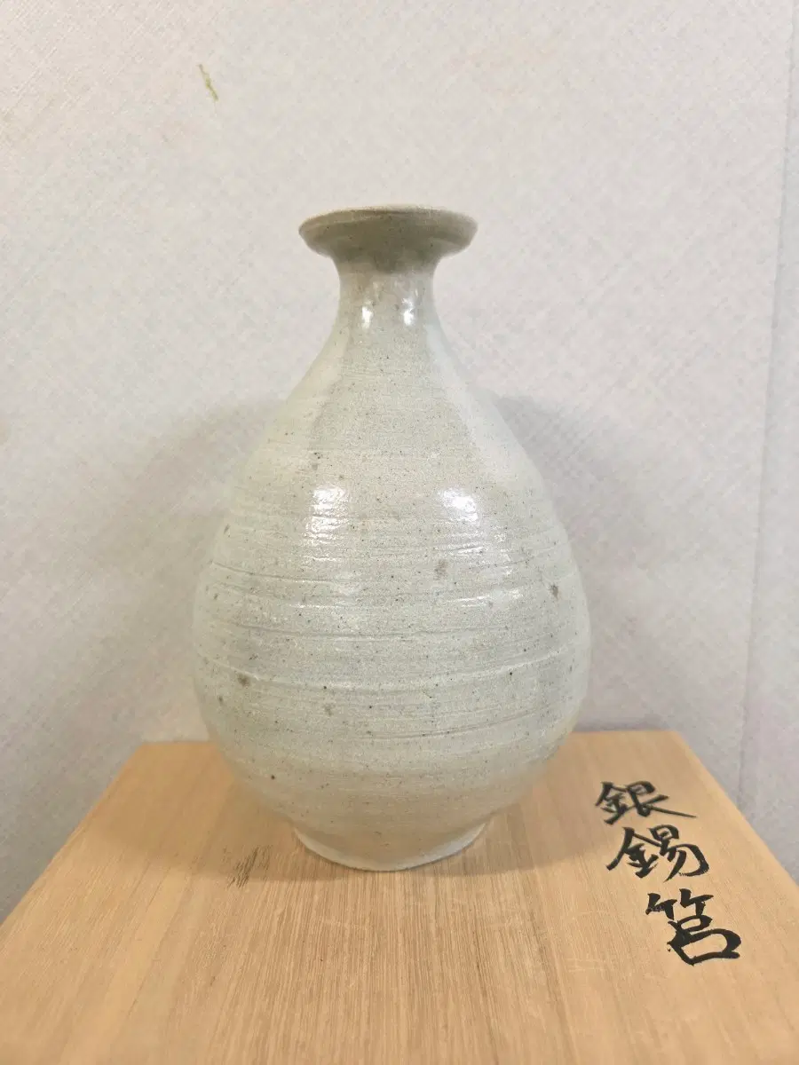 조선시대 중기 백자 주병