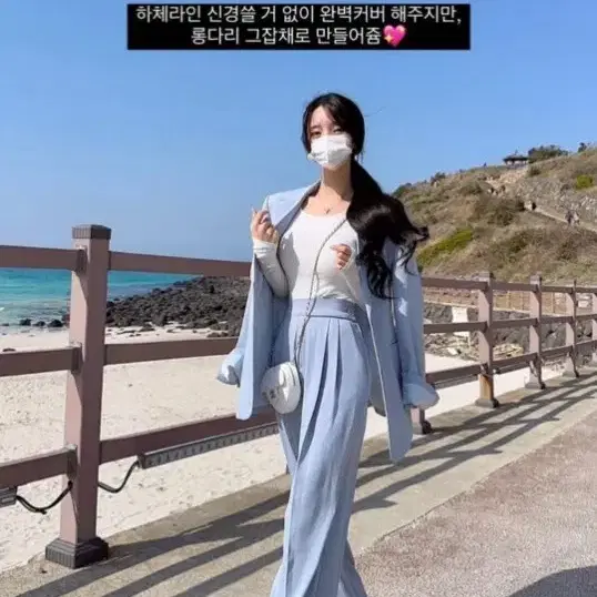 교신 메이윤 찰랑 슬랙스 소라/민트 하객룩 피로연