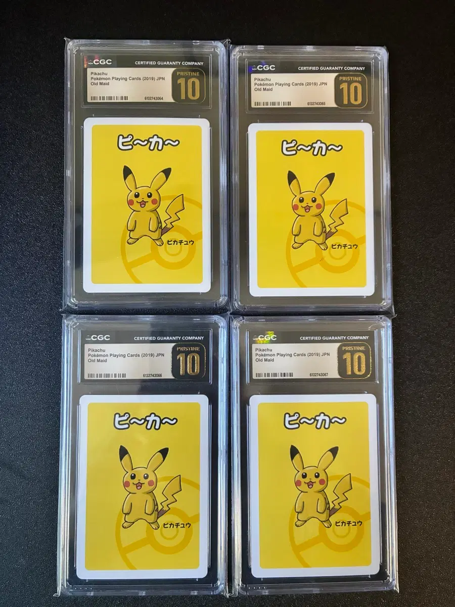4연번 cgc pristine 10 바바누키 피카츄 포켓몬카드