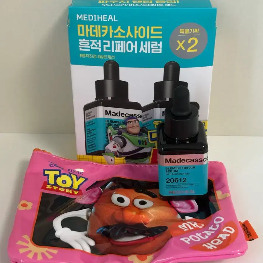 메디힐 마데카소사이드 흔적리페어 세럼 새상품