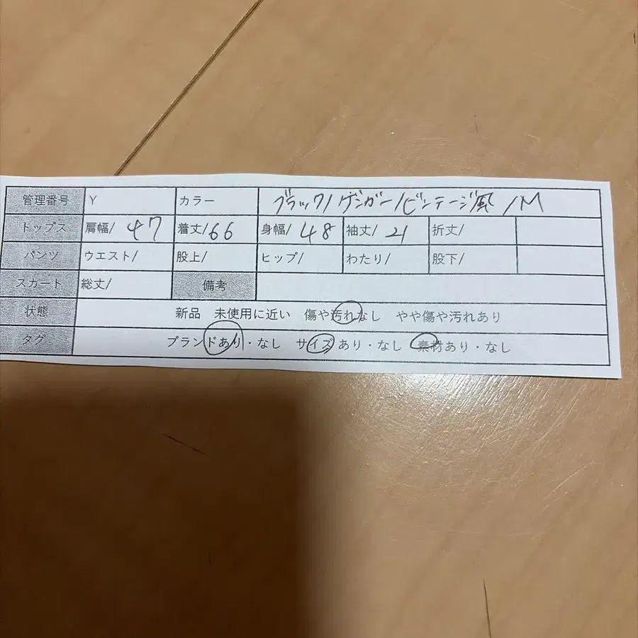7번째 상품 이미지