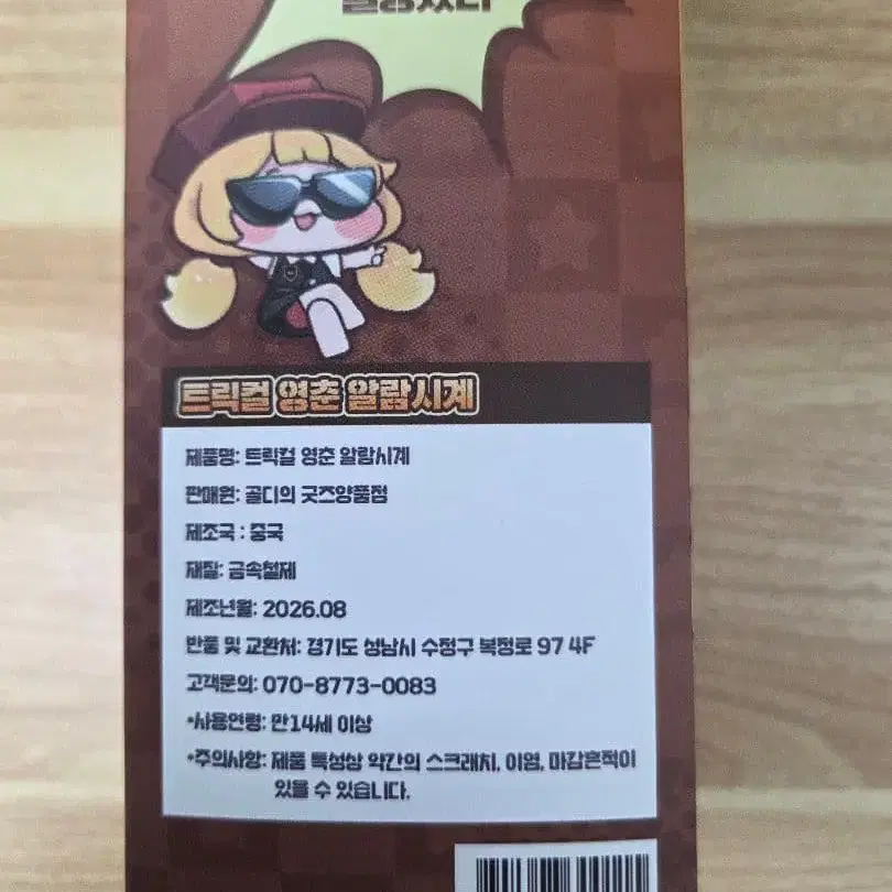 2번째 상품 이미지