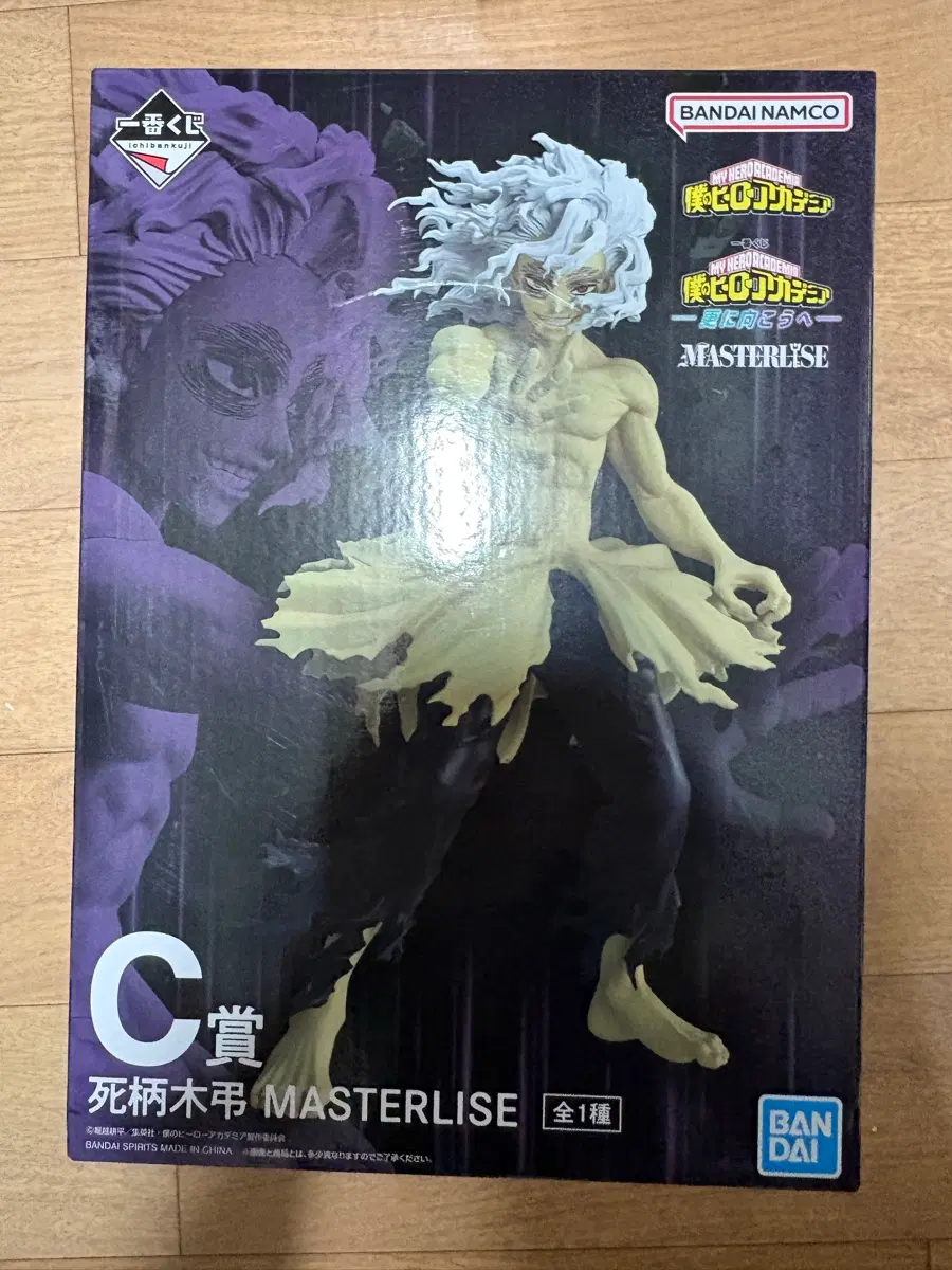 택포5.5)제일복권 나히아 C상 시가라키