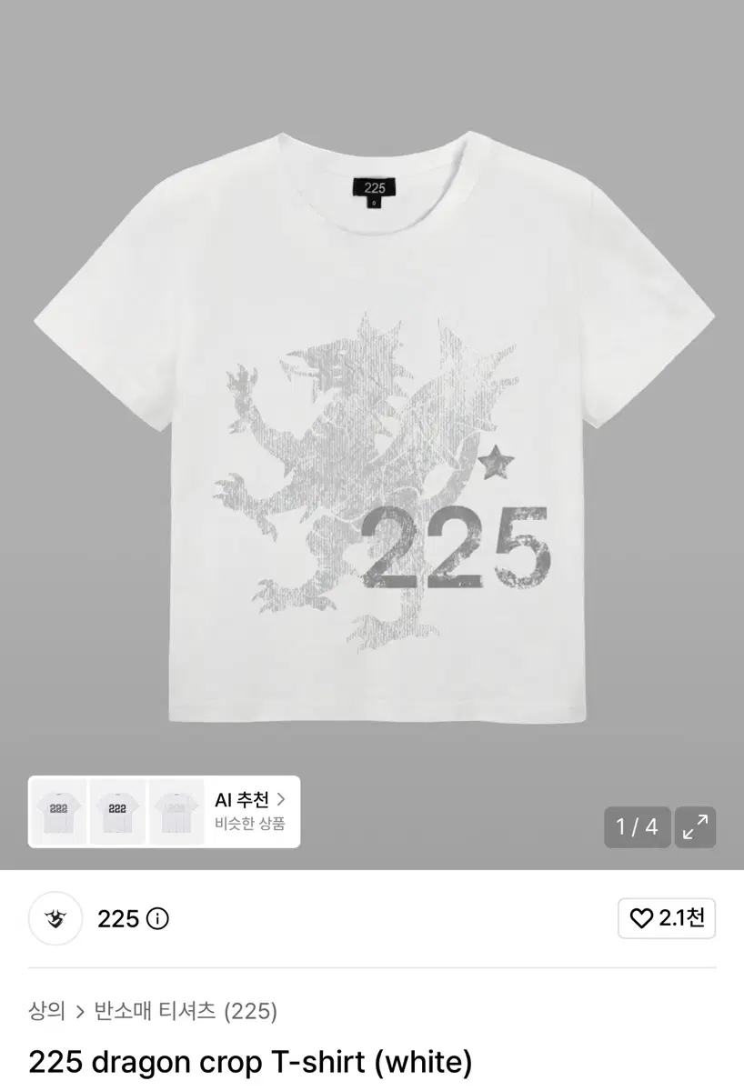 225 Dragon crop short-sleeved t-shirt white size 1