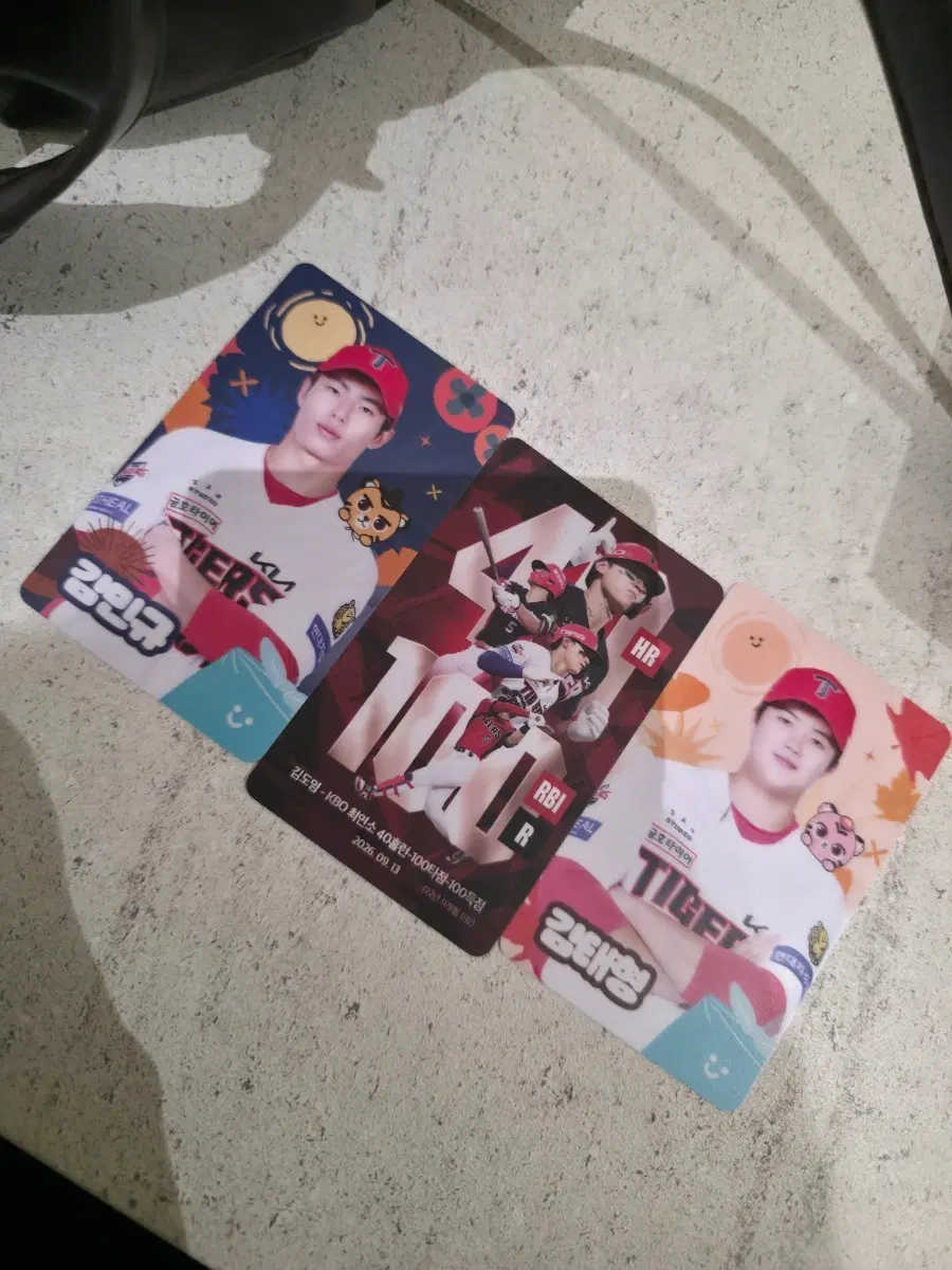 기아 타이거즈 추석 포카 양도해요