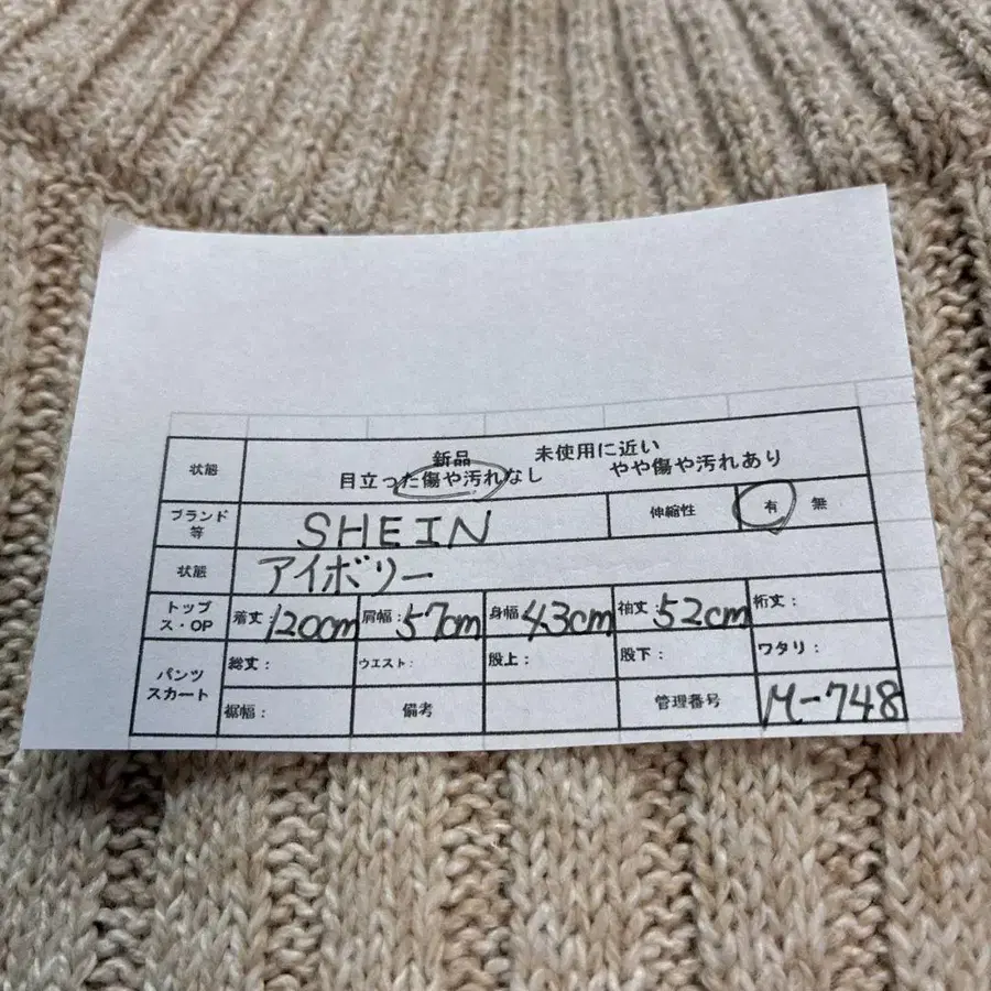 8번째 상품 이미지