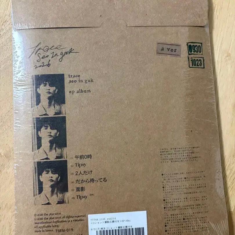 5번째 상품 이미지