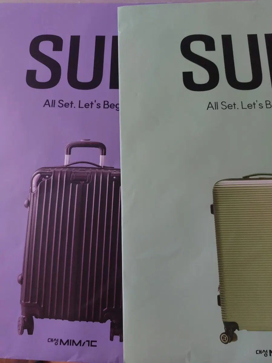 마이맥 생몀과학1 김태영 suit 시즌1+시즌2