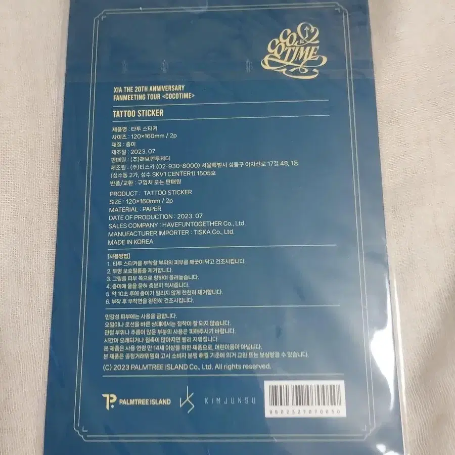 2번째 상품 이미지
