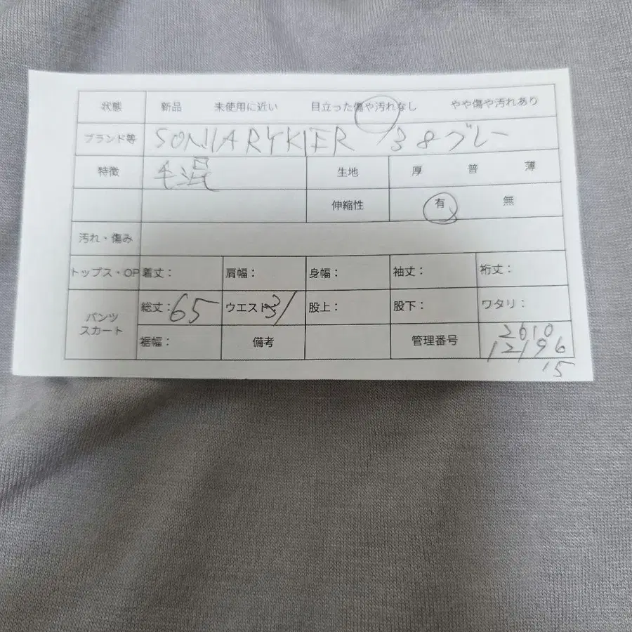 2번째 상품 이미지