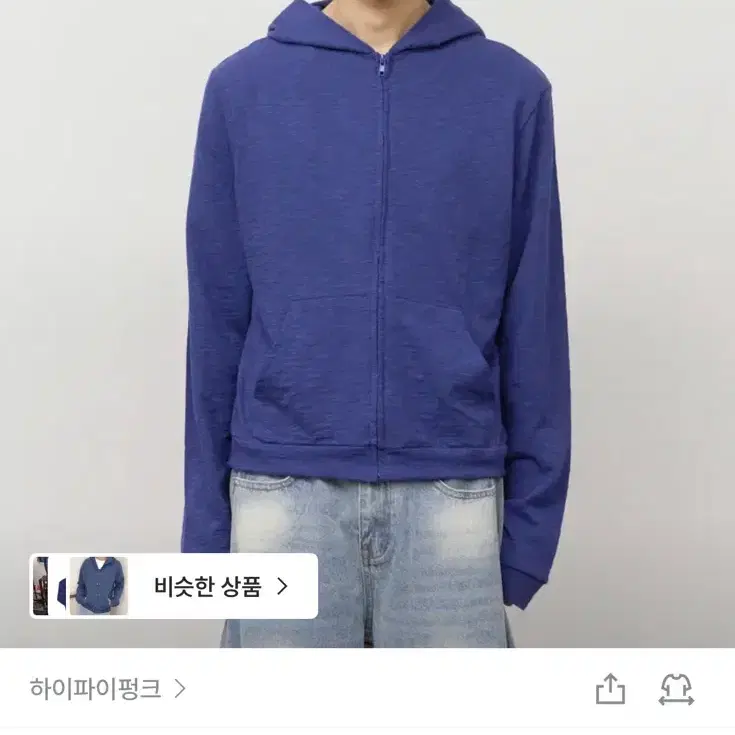Yon Slab Zip Hoodie (Blue)