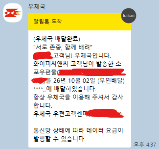 아티산 오츠 xsoft xxl 블랙 마우스패드 팝니다 (실사용 20분)