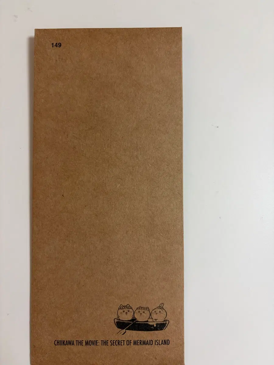 치이카와 ttt 특전