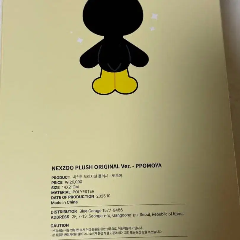 4번째 상품 이미지
