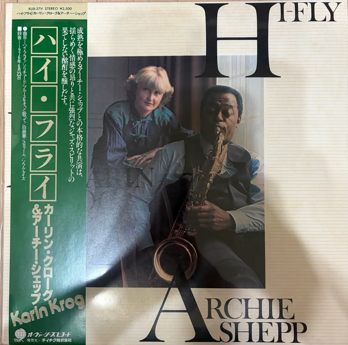[재즈 LP / 일본반 오비] 카린 로그 & 아치 셰프 - Hi-Fly (Overseas / NM- / Ex++)