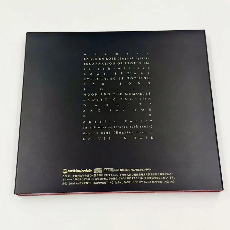 9번째 상품 이미지