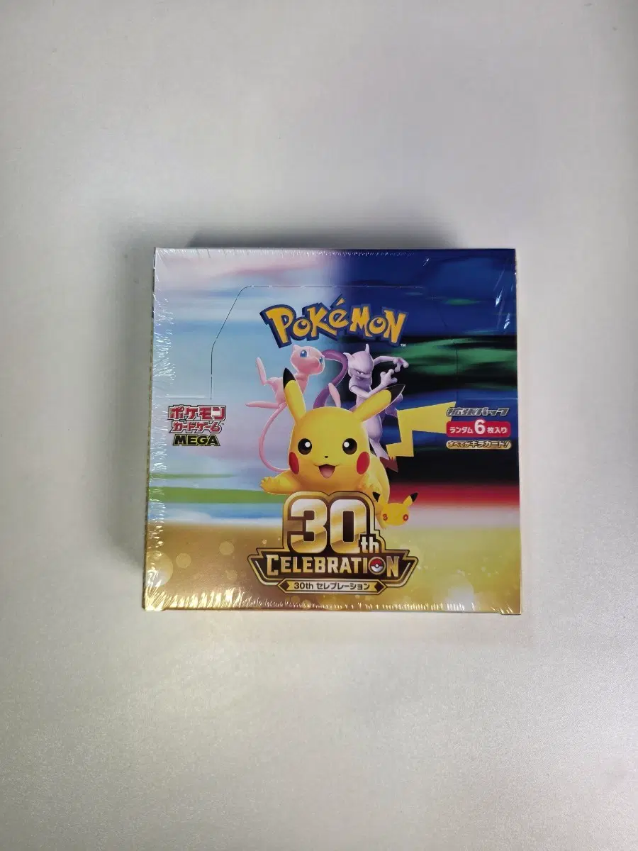 포켓몬 카드 30주년 박스