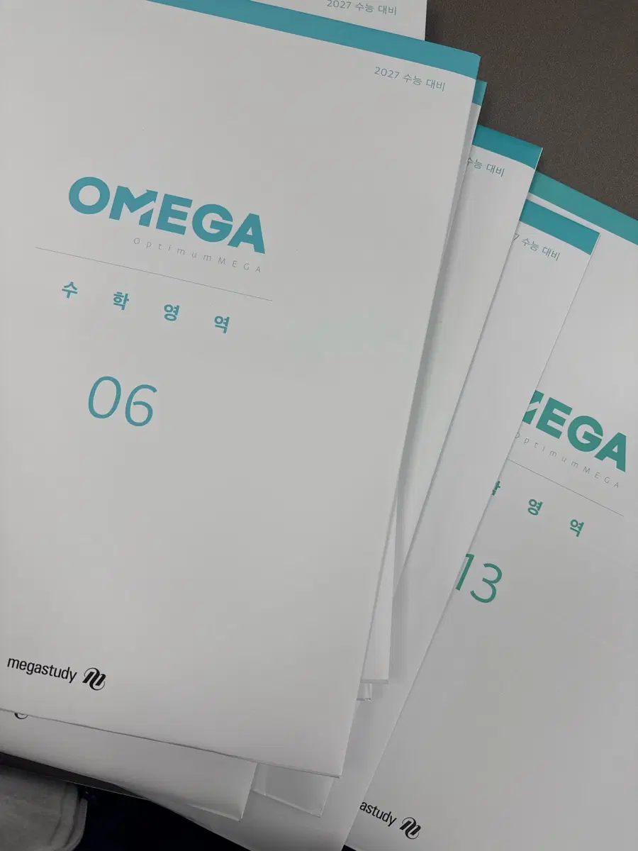 2027 오메가 수학 모의고사 14-16회 새상품 거래예약
