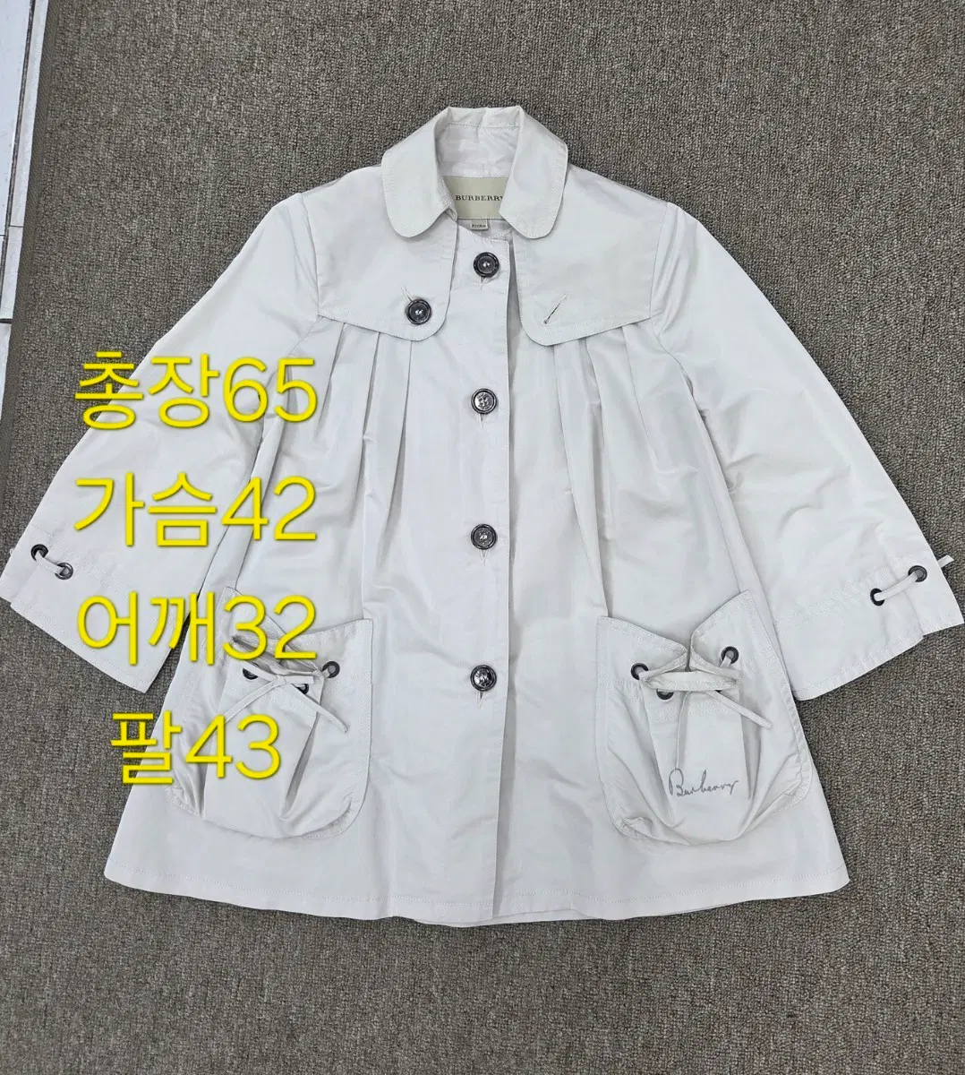 8Y 버버리 키즈 트렌치코트 아이보리