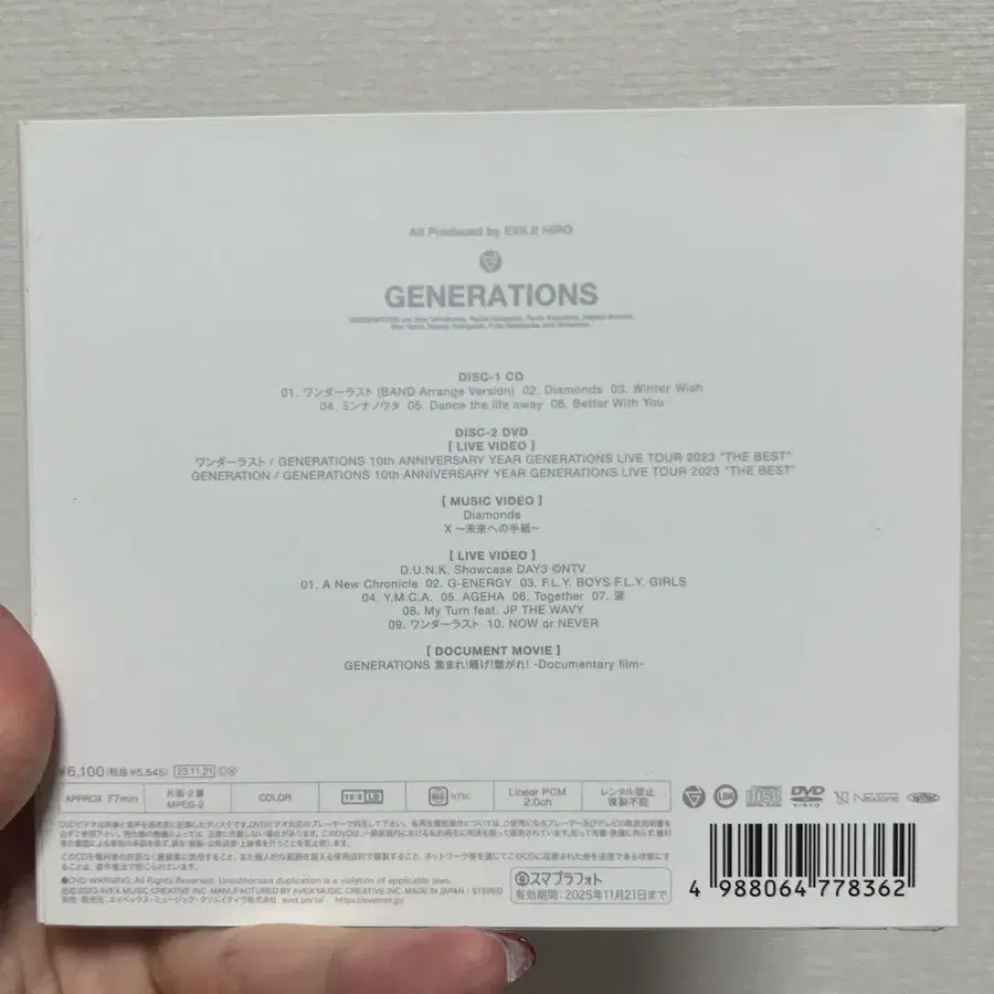 7번째 상품 이미지