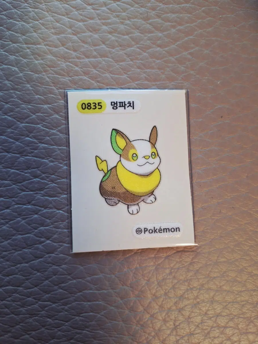 포켓몬 띠부씰 멍파치 스티커