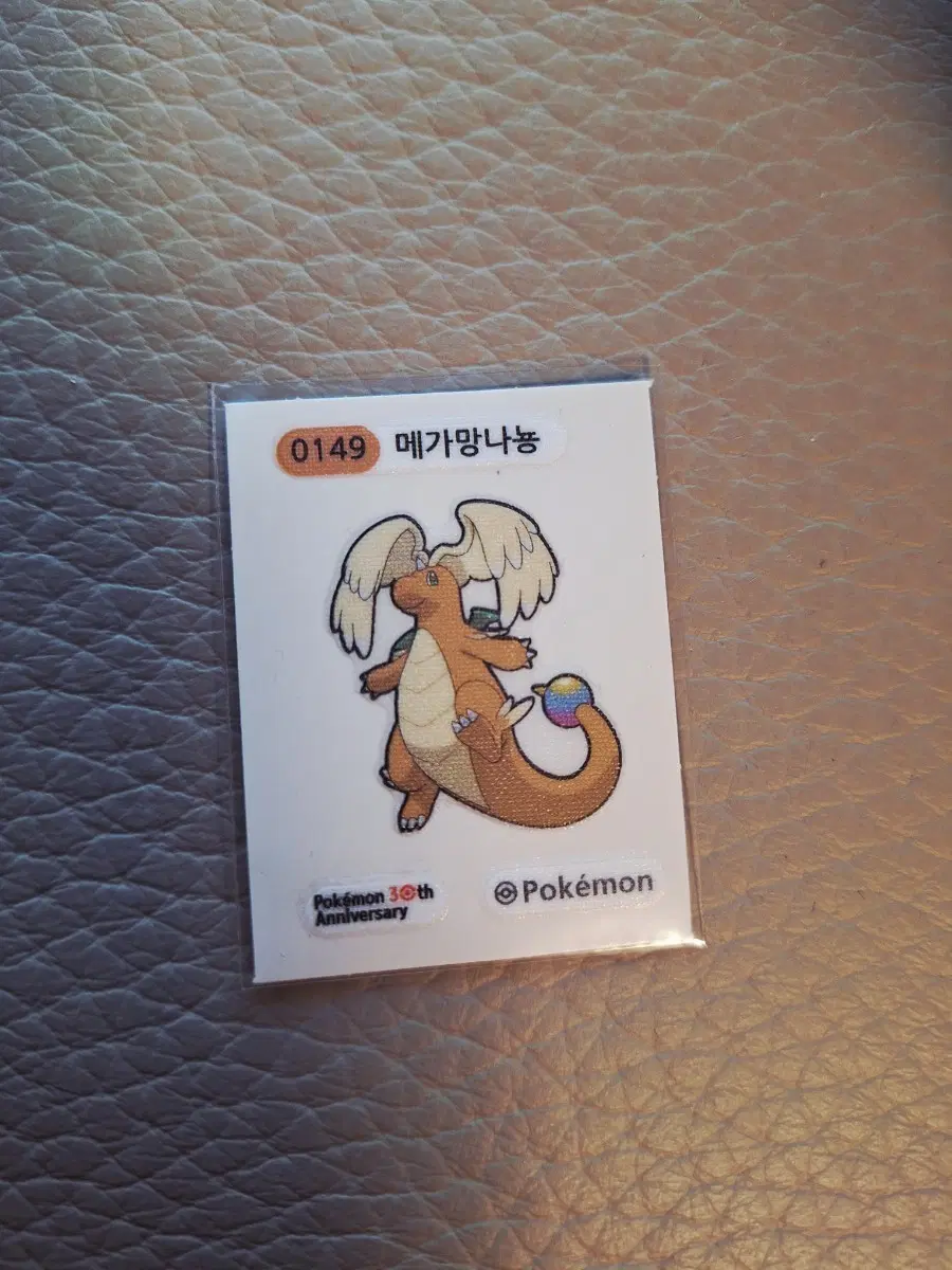 포켓몬 띠부씰 메가망나뇽 30주년 기념