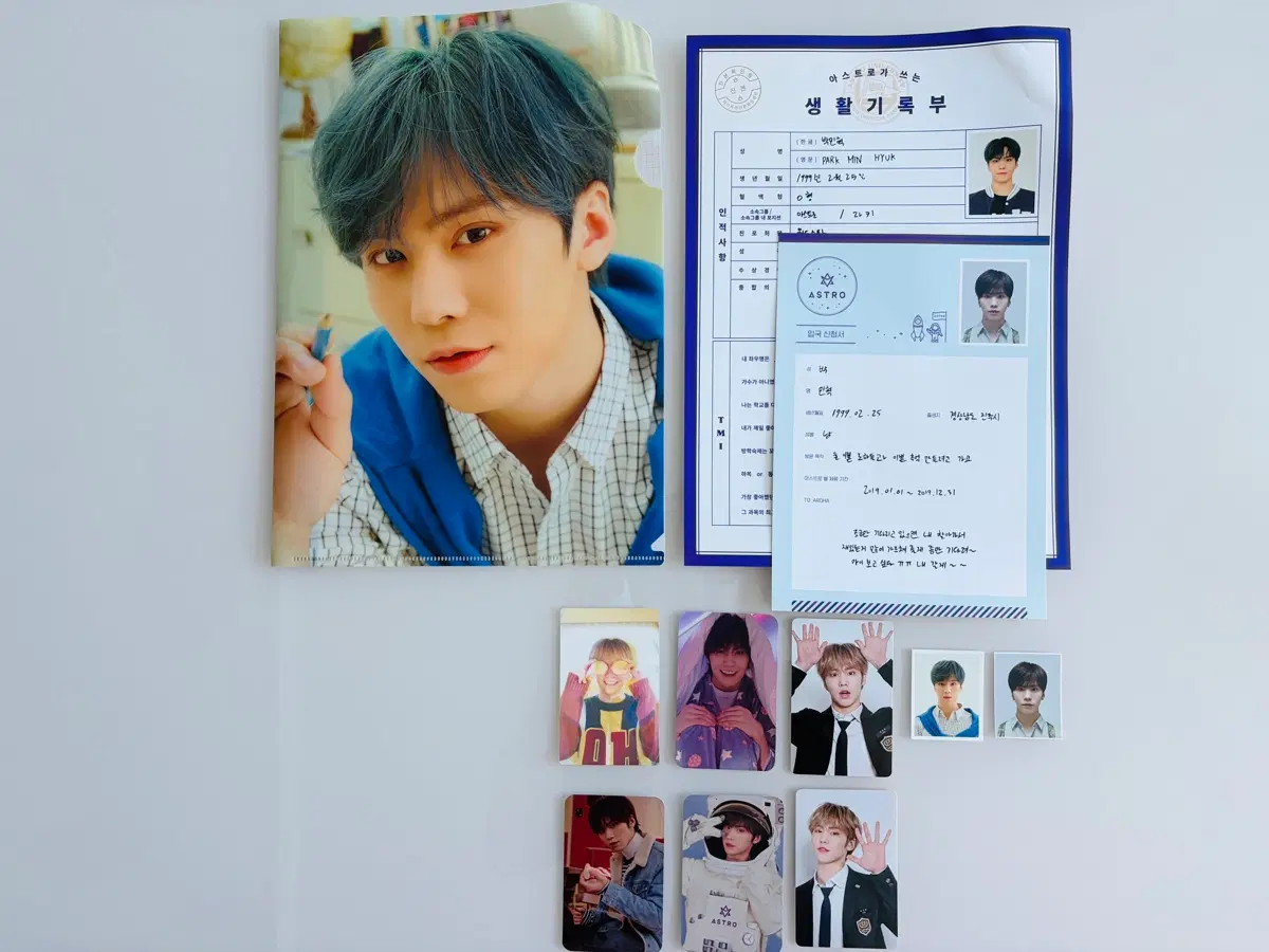 아스트로 라키세트