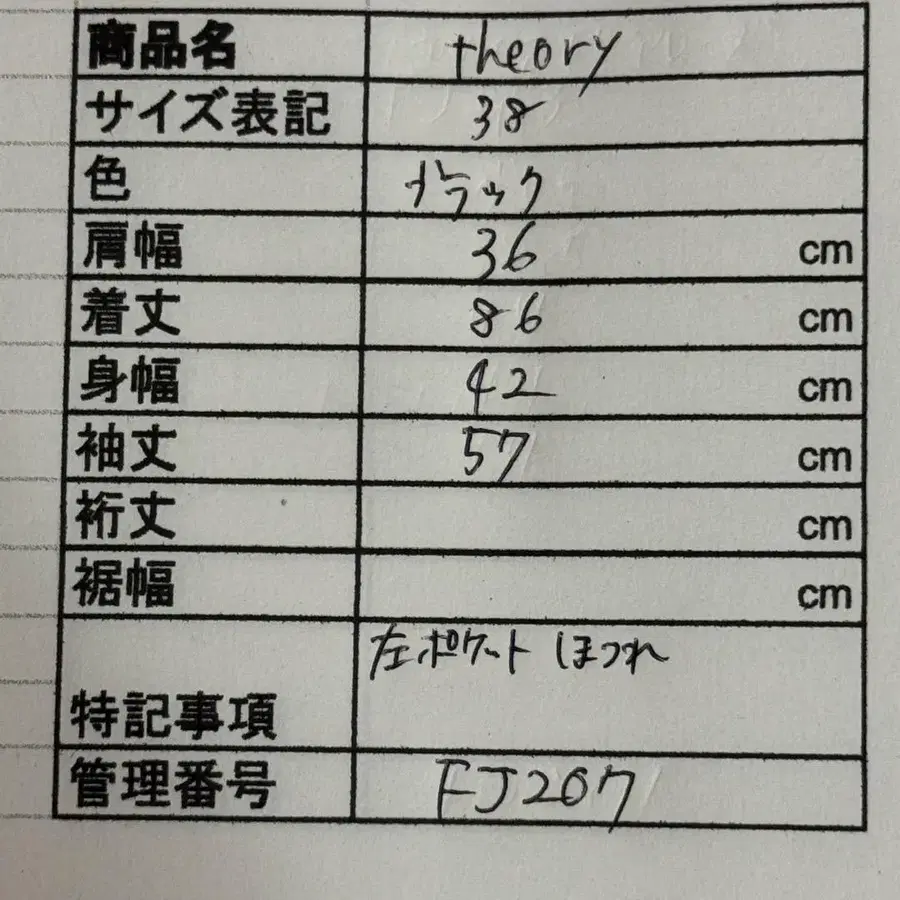 12번째 상품 이미지
