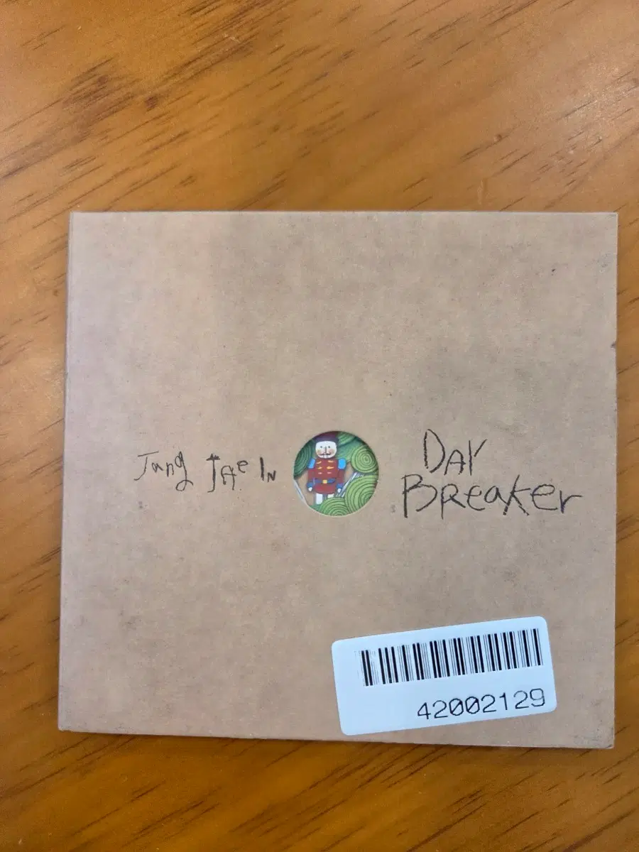 장재인 DAY BREAKER 앨범