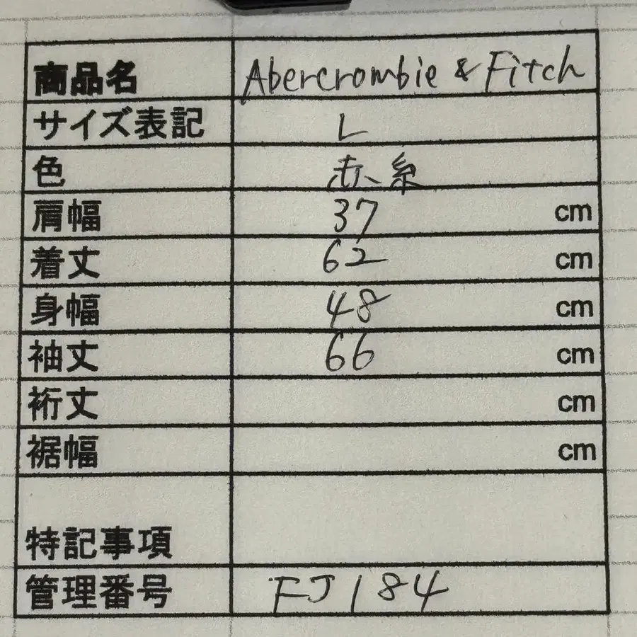 11번째 상품 이미지