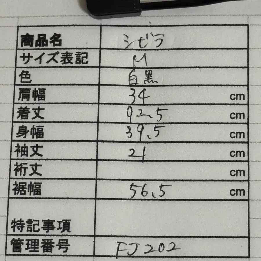 11번째 상품 이미지
