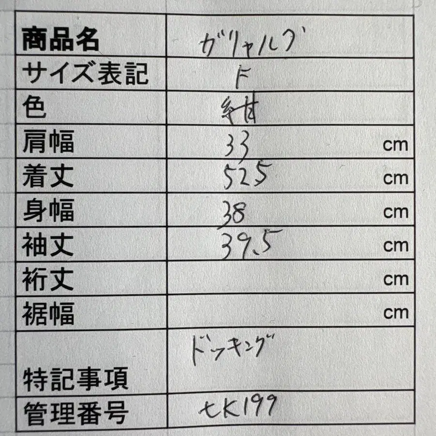 8번째 상품 이미지