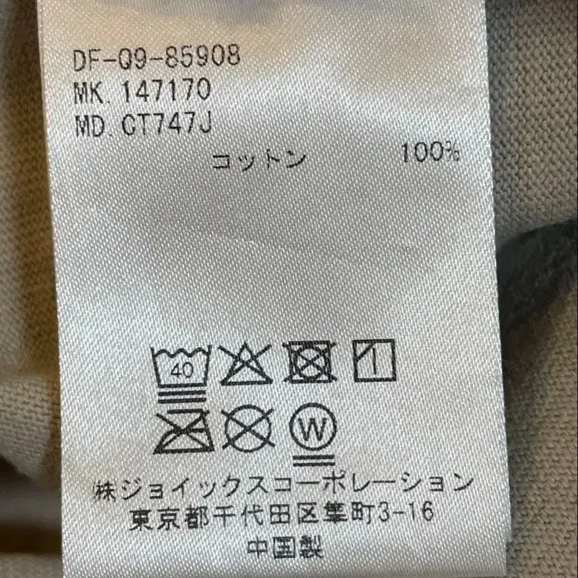 8번째 상품 이미지